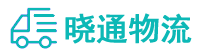 长沙到尉犁县物流公司